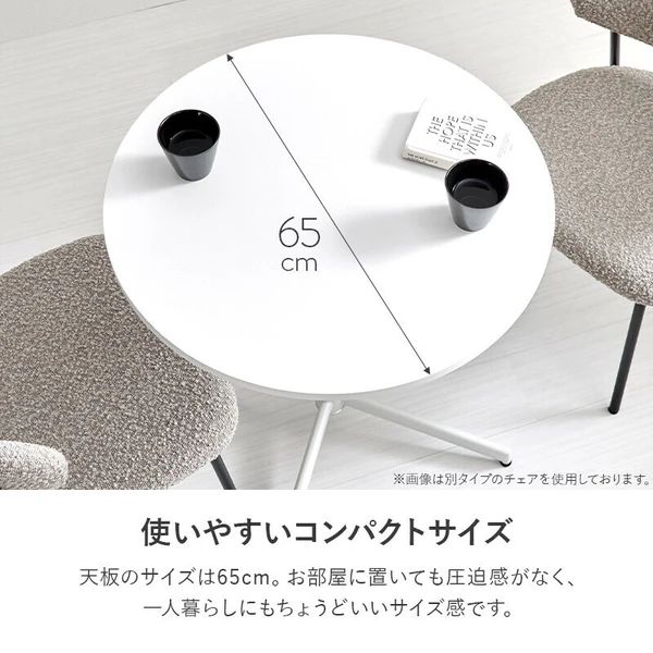 ブークレ生地のチェア