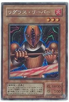 2025年最新】リグラスリーパーの人気アイテム - メルカリ