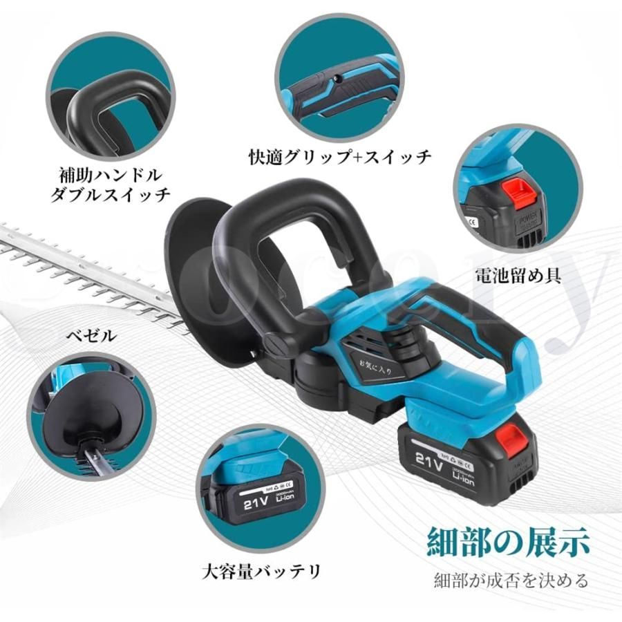即納 ヘッジトリマー 充電式 21Vバッテリーが2個付き マキタ18V 即納 ヘッジトリマー 充電式 21Vバッテリーが2個付き マキタ18V