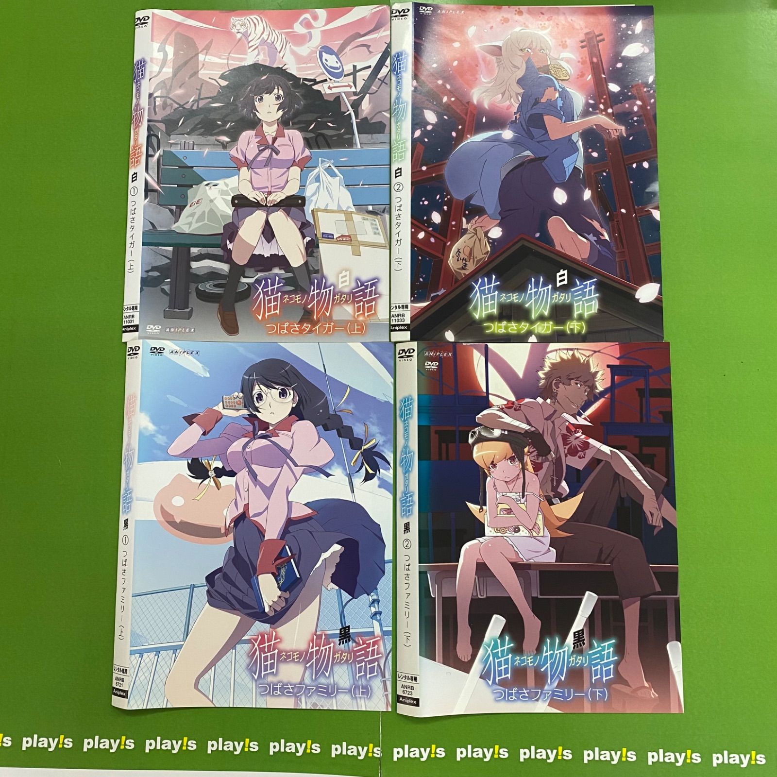 猫物語（黒・白） DVD セット