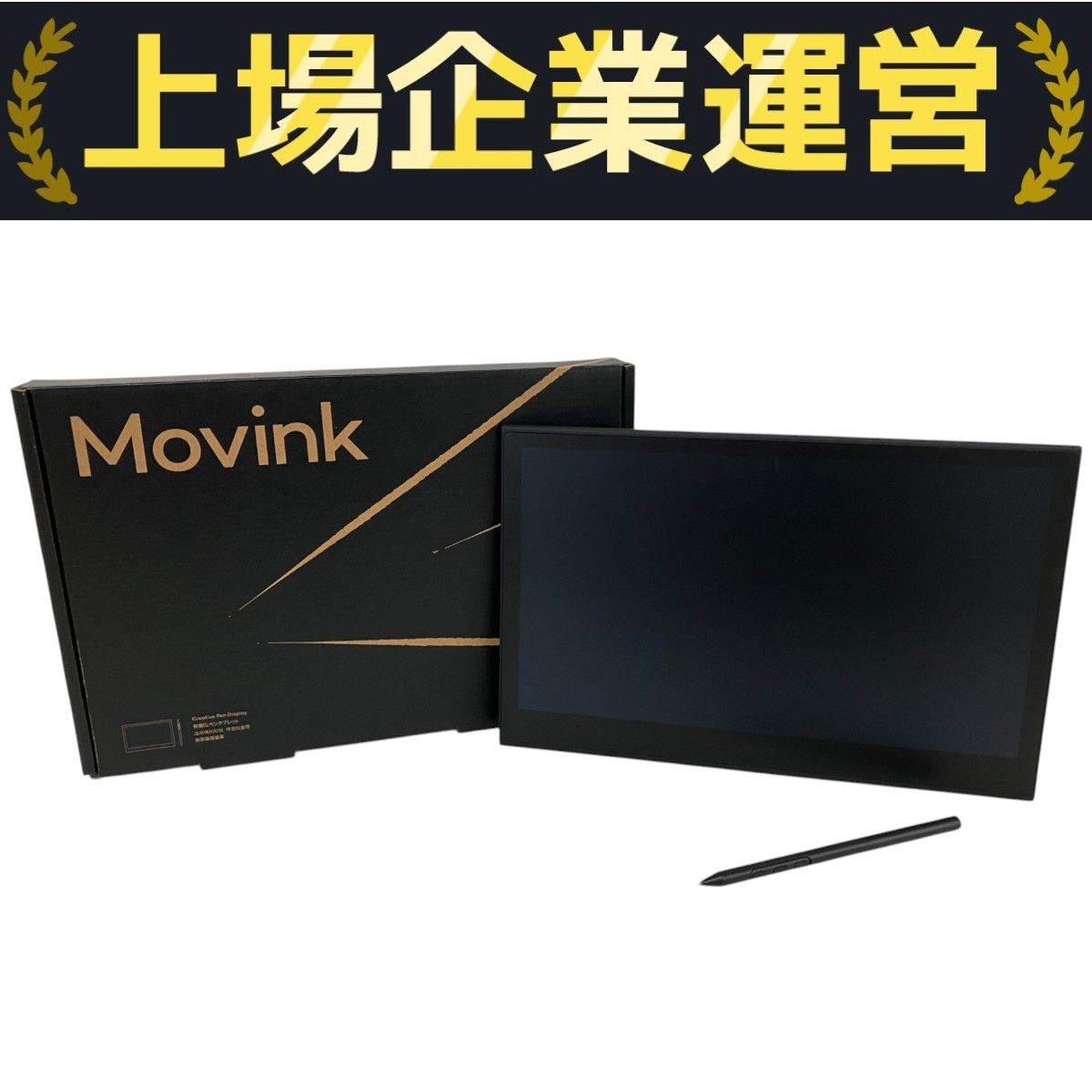 Wacom Movink 13 DTH135K0C 中古 美品 美品Wacom movink 13