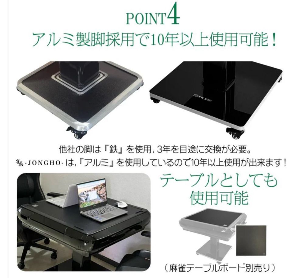 #2126 全自動 麻雀 雀卓 アルミ 33 黒 ※一部地域離島別途配送料有 2126 全自動 麻雀 雀卓 アルミ 33 黒 ※一部地域離島別途配