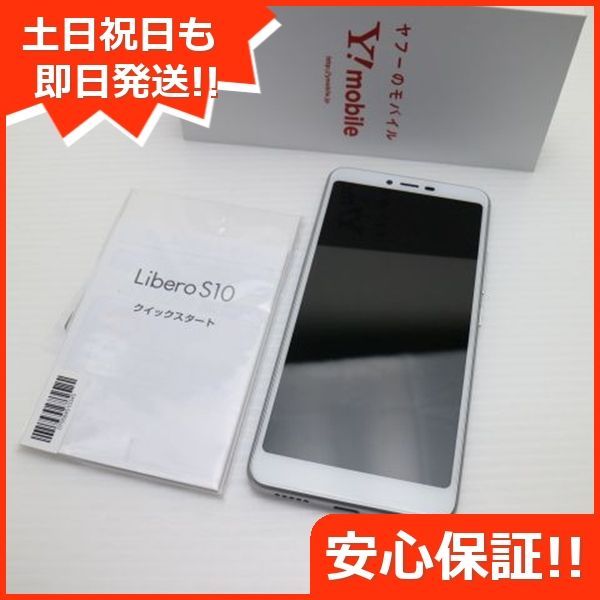 スマートフォン本体 ANDROID - Libero S10 white ZTE Libero S10 5.7インチ メモリー3GB ストレージ32GB ホワイト