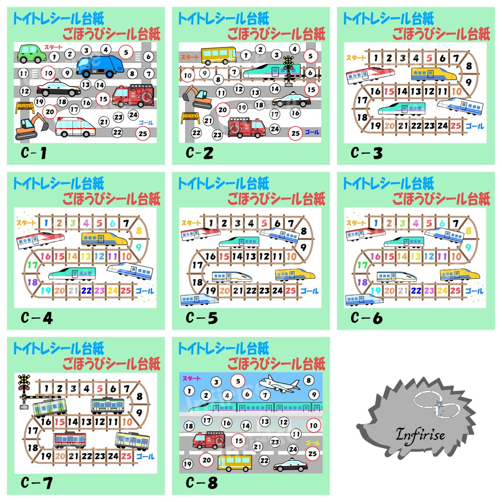 ランキングTOP5 トイトレ台紙 forumsirius.com