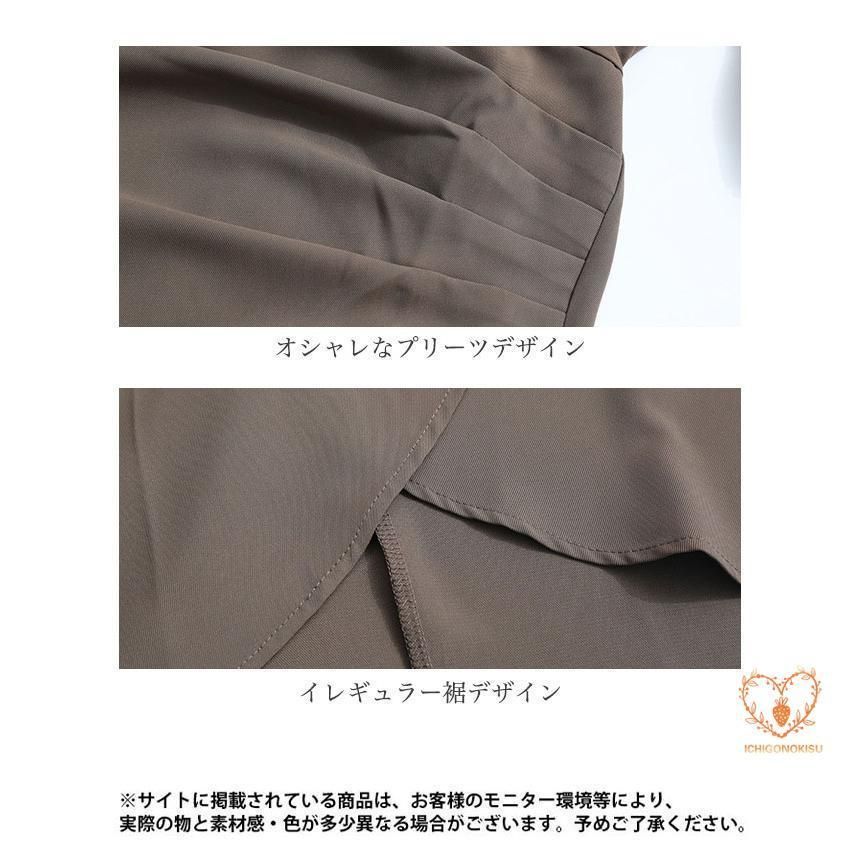 Aライン 着やせ