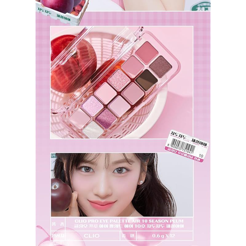 Amazon | クリオ(CLIO) プロ アイ パレット エアー CLIO PRO EYE