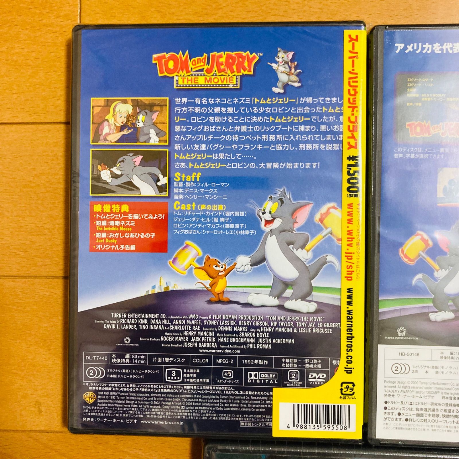 専用出品　DVD 新品ケース交換済 クレヨンしんちゃん DVD 4作品セット・名作