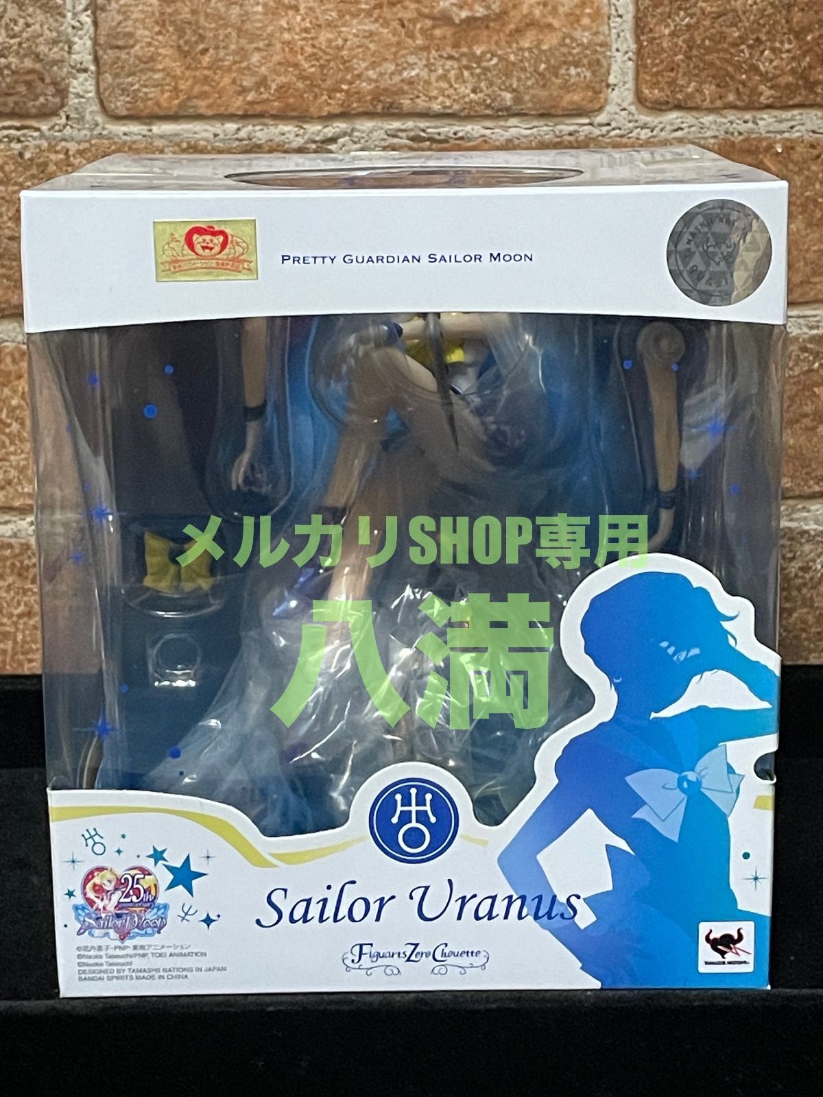 テープ２度貼り】Figuarts Zero chouette 美少女戦士セーラームーン