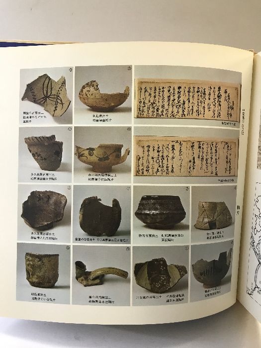 0828  一楽二萩三唐津　朝日新聞社1977年 一楽・二萩・三唐津 茶の湯で愛された唐津焼 | 中川政七商店の
