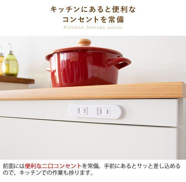 幅60.2 奥行42.5