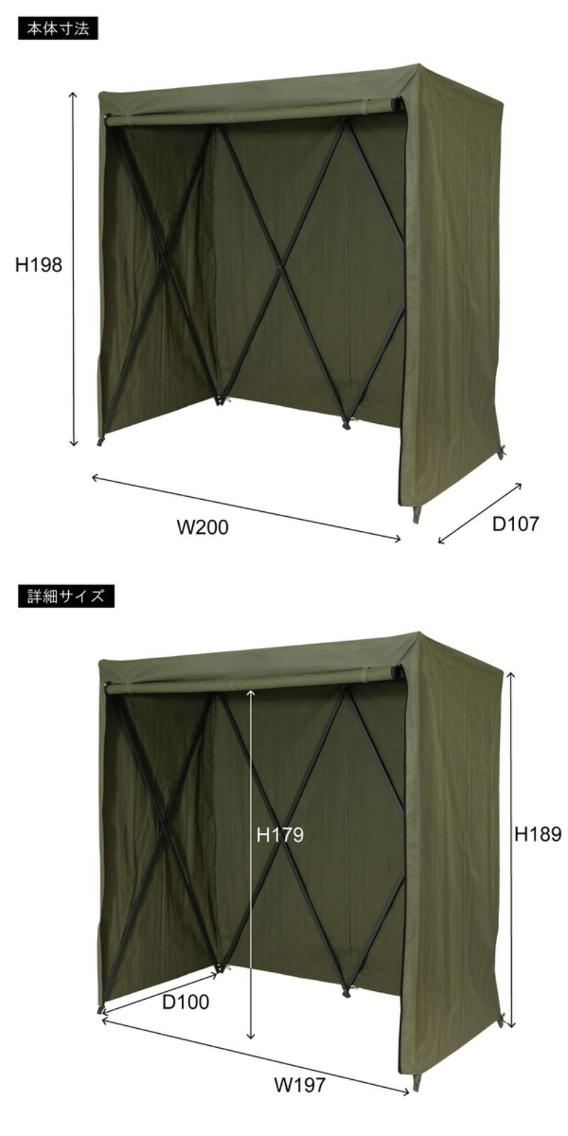 テント ルームテント 屋内テント おこもり プライベート ベッド