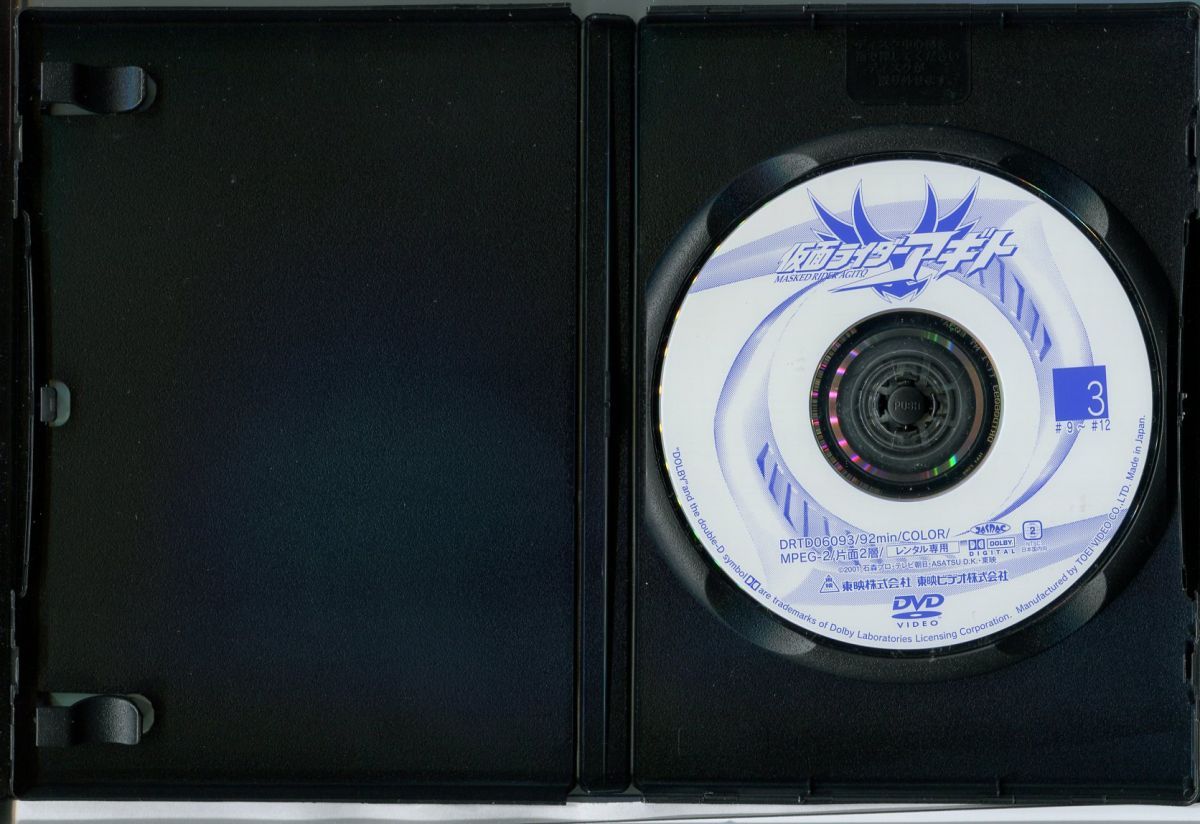 仮面ライダーアギト VOL.3/中古DVD レンタル落ち/賀集利樹/要潤/c0481