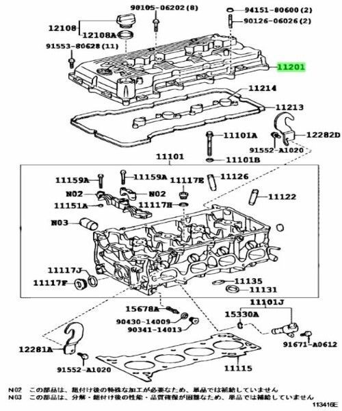 トヨタ 純正 ハイエース レジアスエース シリンダヘッド カバー COVER CYLINDER HEAD TOYOTA LEXUS Genuine JDM OEM メーカー純正品 未使用