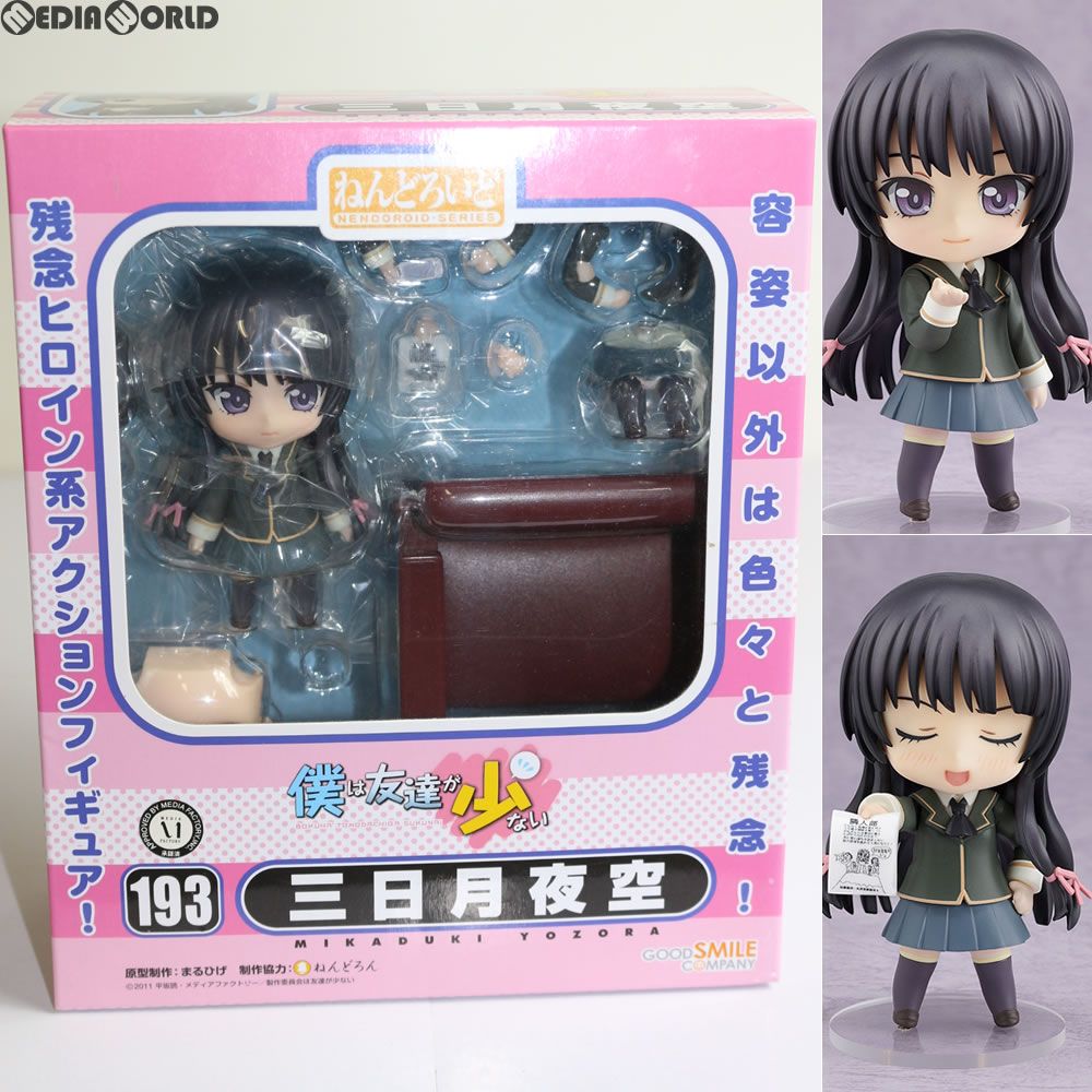 僕は友達が少ない 三日月夜空 フィギュア 希少 グリフォン