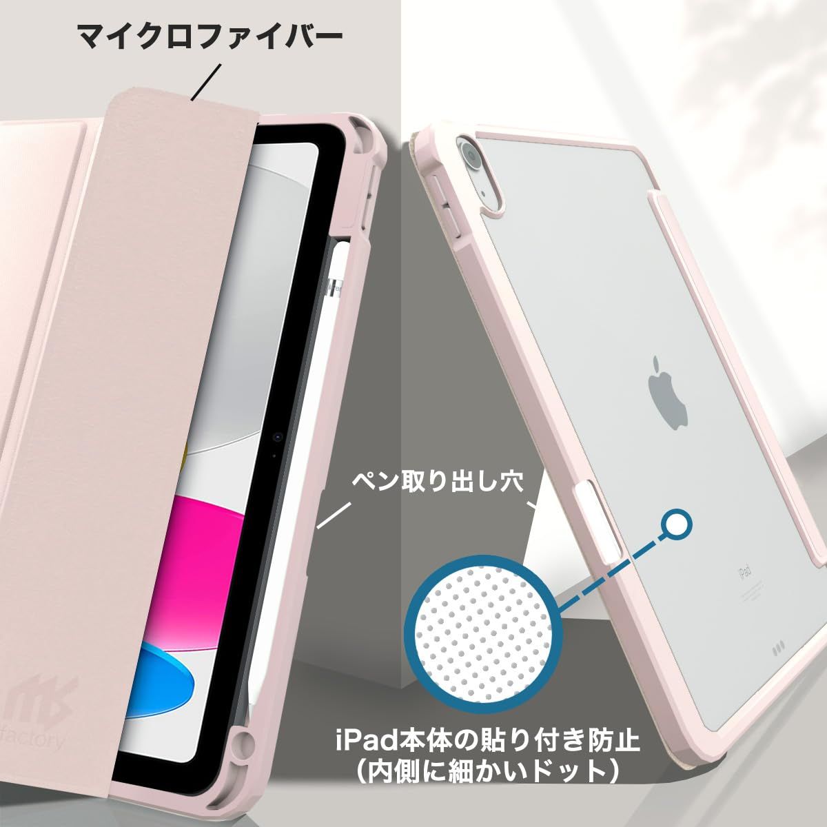 10世代 ケース 第11世代 A16 11世代 (2025) 第10世代 用 11インチ