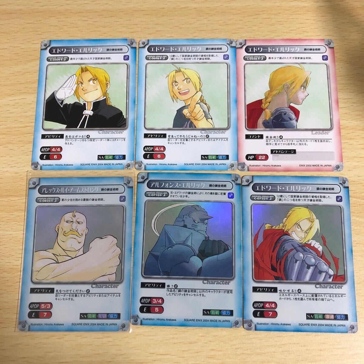 fy24 鋼の錬金術師 カード ガンガンヴァーサス エドワード エルリック