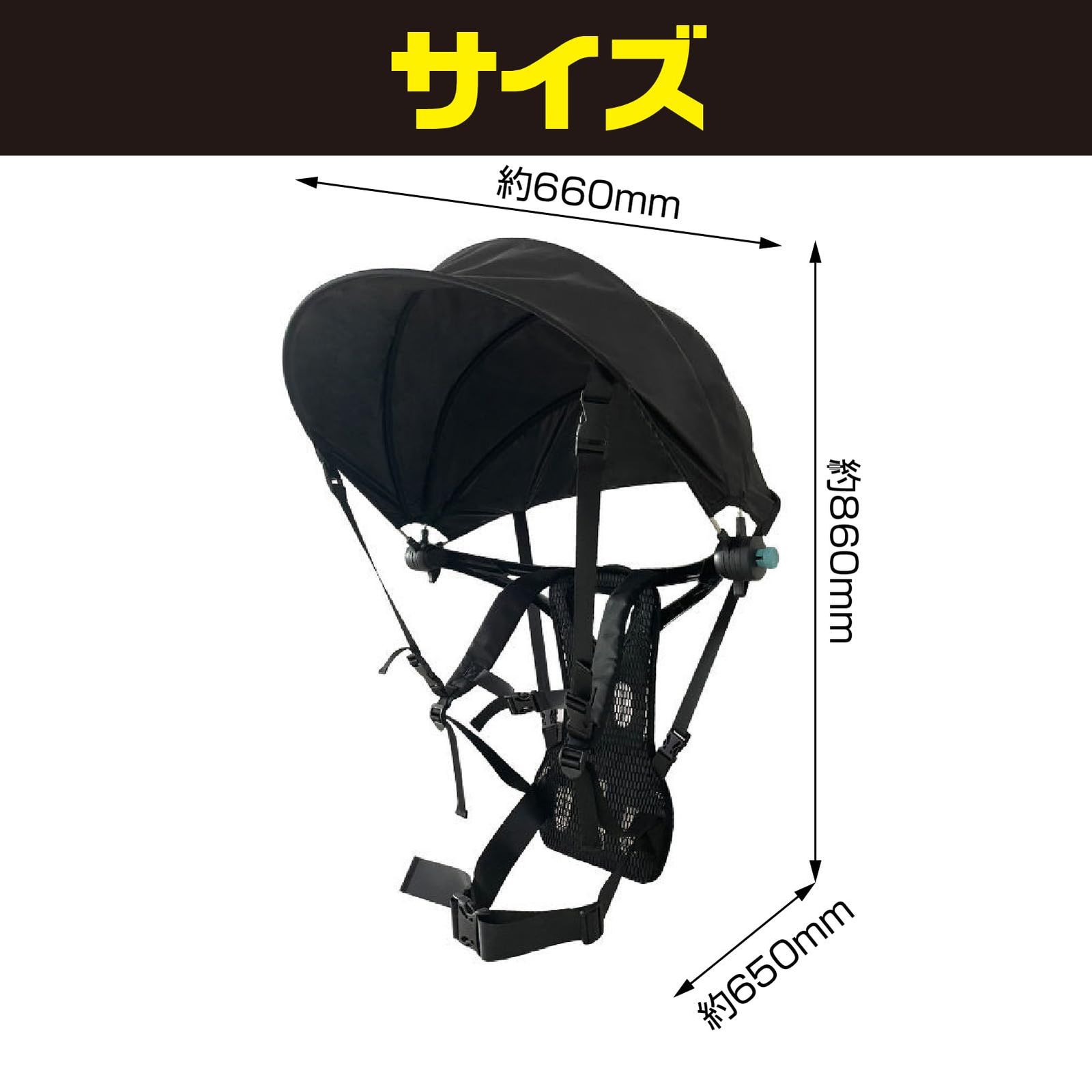 折りたたみ 暑さ対策