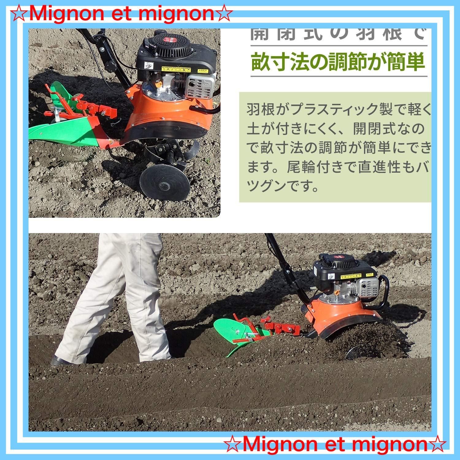 30-60cm 尾輪付