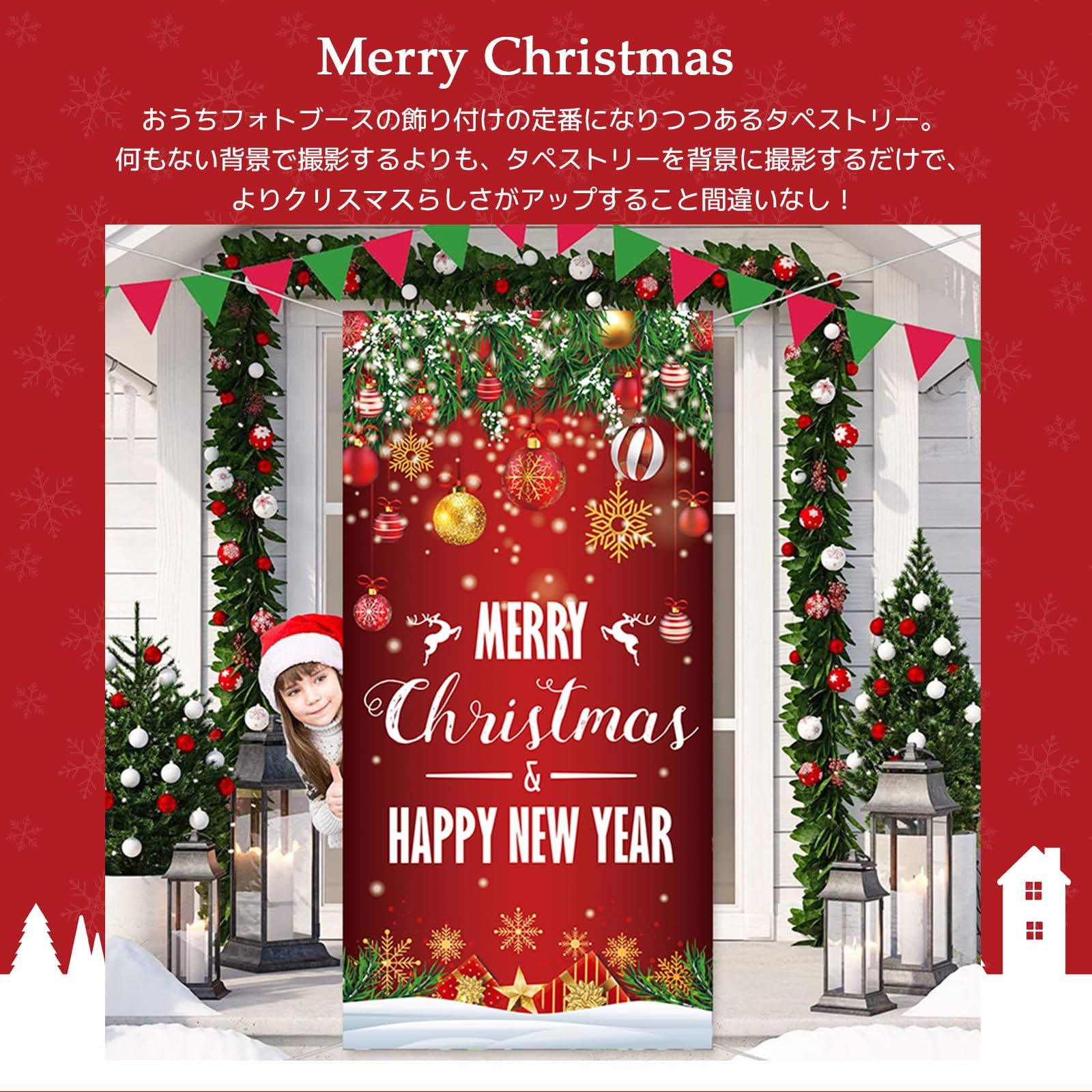 迅速発送】Harovo クリスマス タペストリー 飾り付け クリスマスバナー 