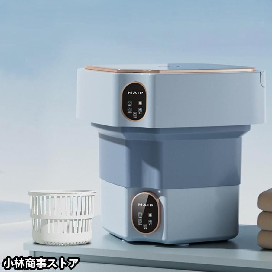 脱水機能付き 青色光滅菌