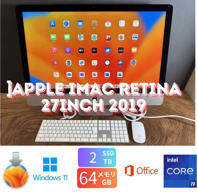 【美品】iMac2019 27inch i9 SSD合計2TB メモリ64GB 極美品] iMac Retina 27