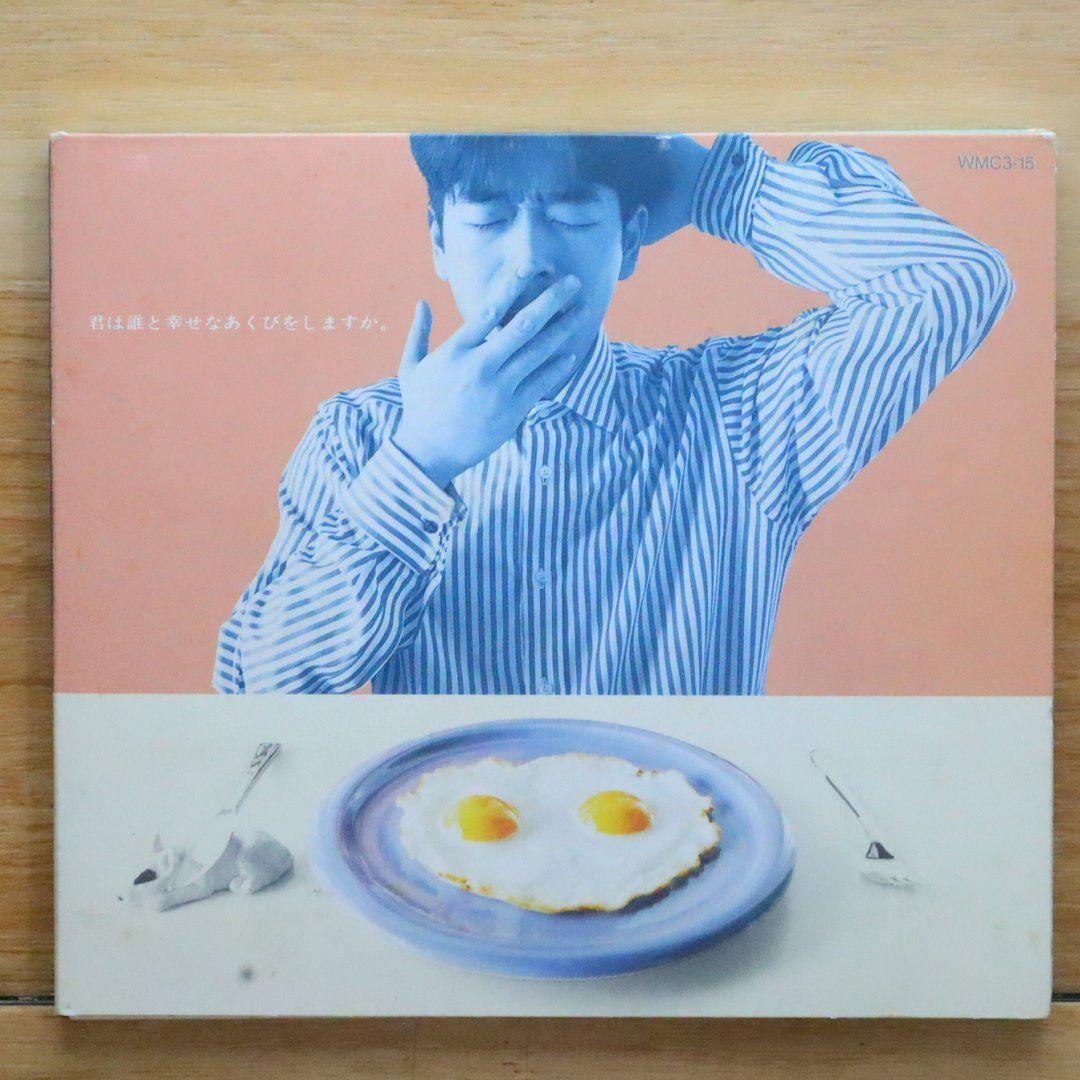 国内盤CD☆槇原敬之/Noriyuki Makihara□ 君は誰と幸せなあくび
