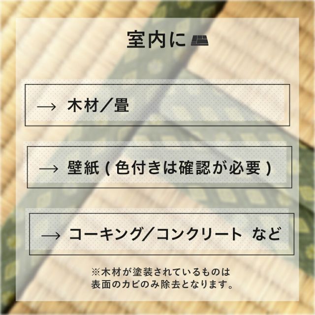 業務用