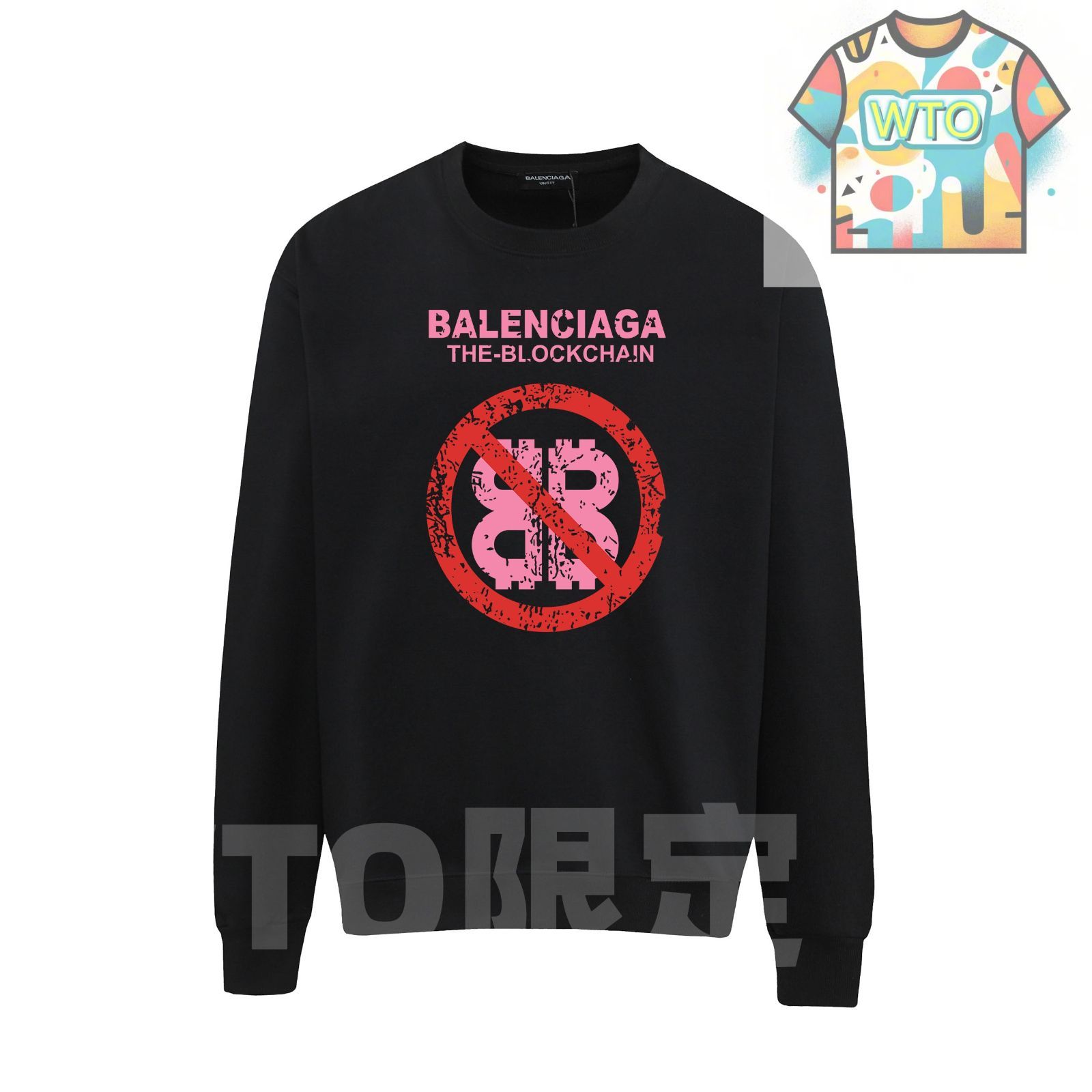 Balenciaga パリセーガ ロゴプリント スウェットシャツ [本日