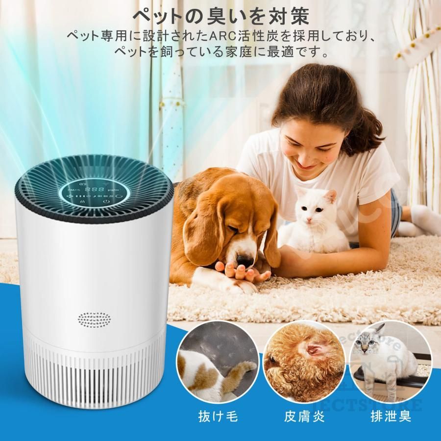 段階風量調整 花粉症対策