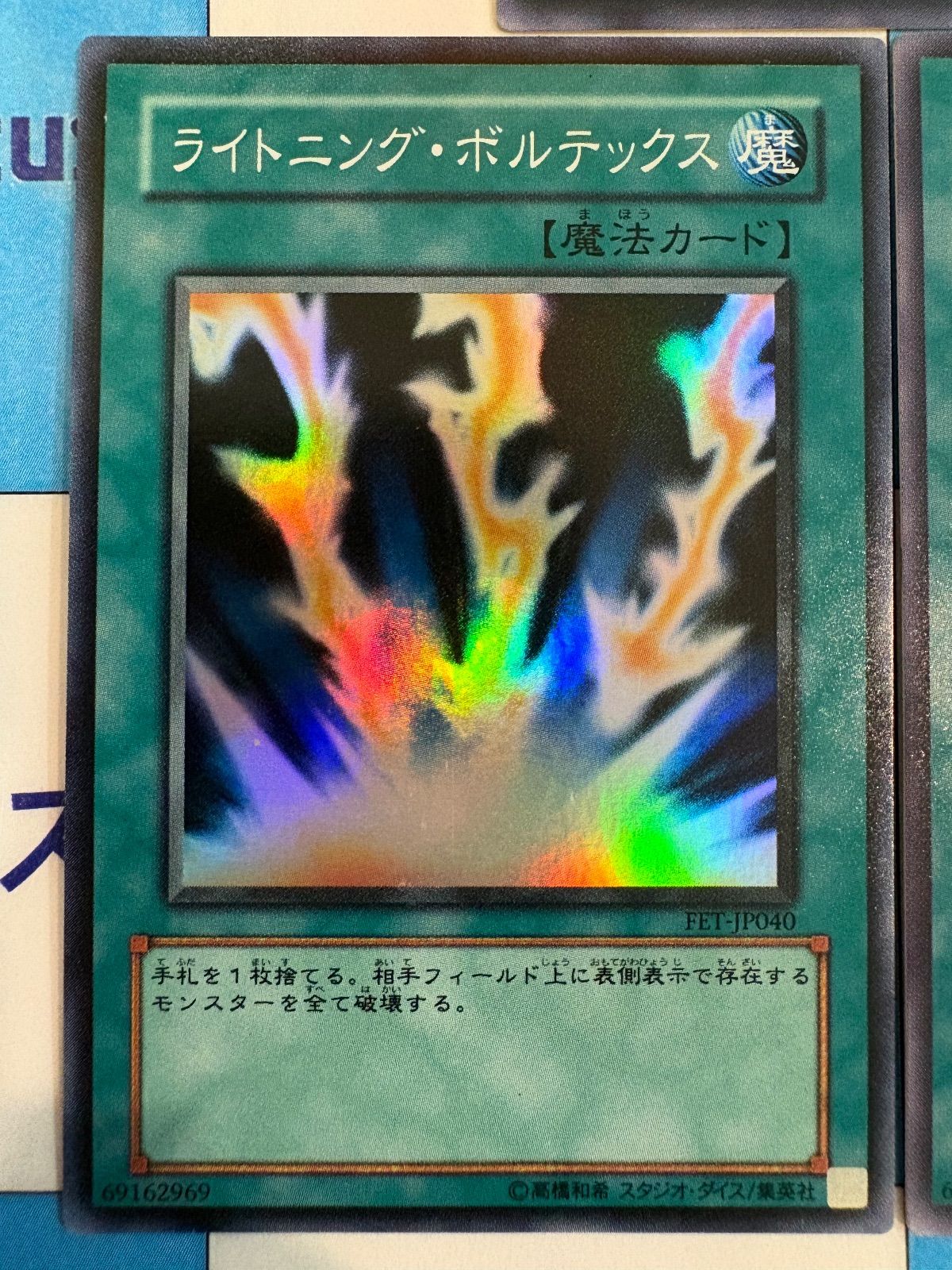 遊戯王 米版引退　1st　レリーフ　3枚　ライトニング・ボルテックス 遊戯王 米版引退 1st レリーフ 3枚 ライトニング・ボルテックス