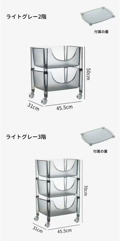 可動式ワゴン収納ラック