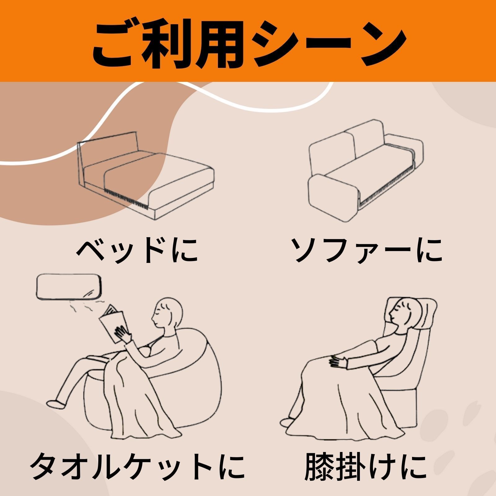 毛布 ニットブランケット 無地 シンプル 発熱二枚合わせ シングル 北欧風 (ホワイト)