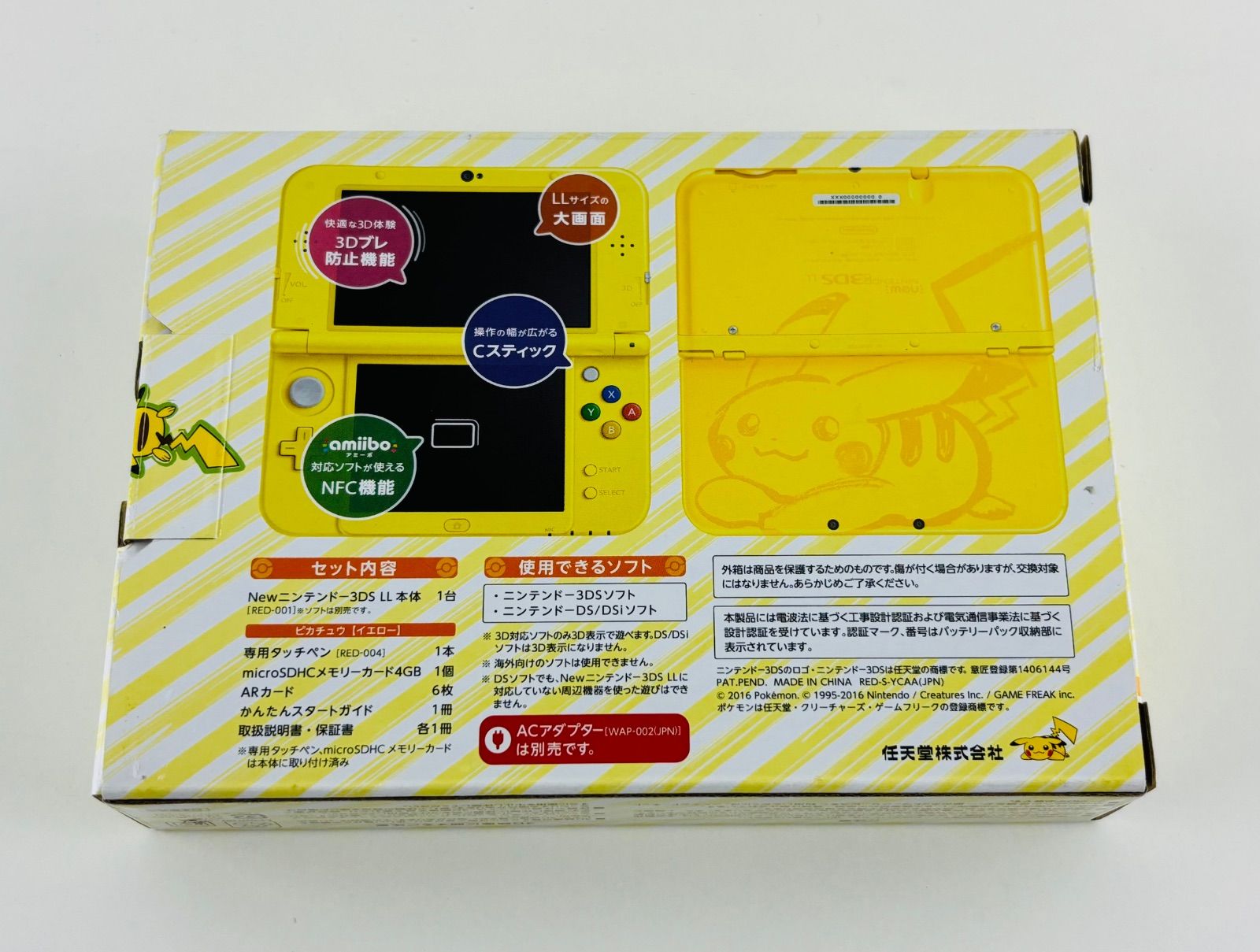 ほぼ Nintendo NEW 3DS LL ピカチュウ イエロー 任天堂 スリーディーエス