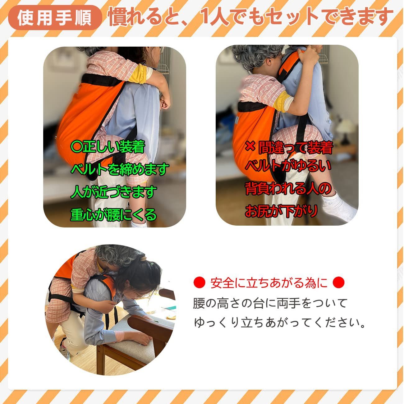 大人用