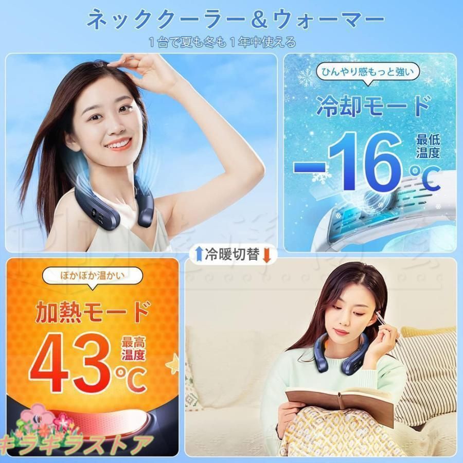 四風道送風 冷房|暖房