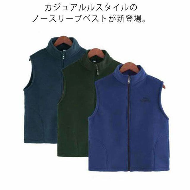ベスト メンズ ジップアップ フリースベスト ノースリーブ