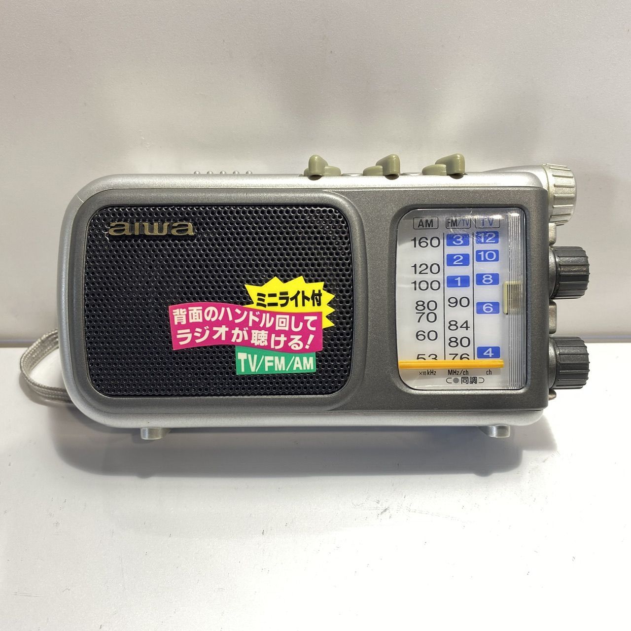aiwa アイワ　ラジオ　FR-C90 未開封品 aiwa アイワ FR-C90 手回し発電 防災用ラジオ (管理番号：OKU8932/G2