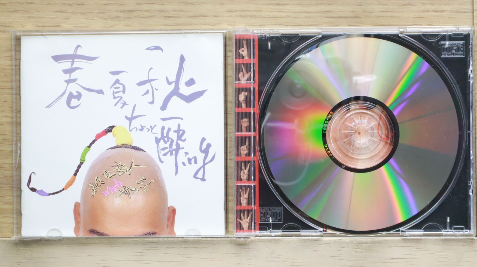 セール中 未開封新品 銀幕物語 ムービー歌謡コレクション1955-70 CD セール中 未開封新品 銀幕物語 ムービー歌謡コレクション1955-70