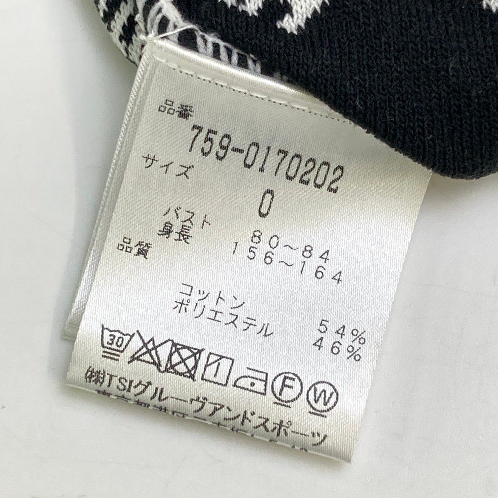 レディース