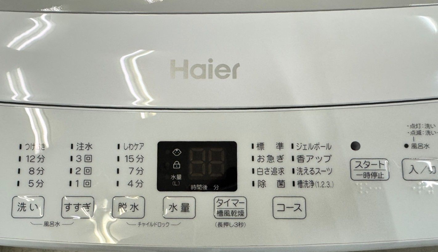 大阪送料無料☆3か月保障付き☆洗濯機☆ハイアール☆4.5kg☆2022年☆JW 