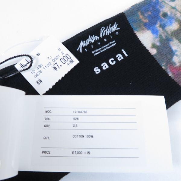 未使用級 sacai × Jackson Pollock Studio パーカー 中古・古着通販】sacai (サカイ) SPIEWAK (スピワック) 24AW