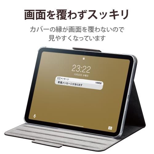 ブラック〔iPad 10.9inch