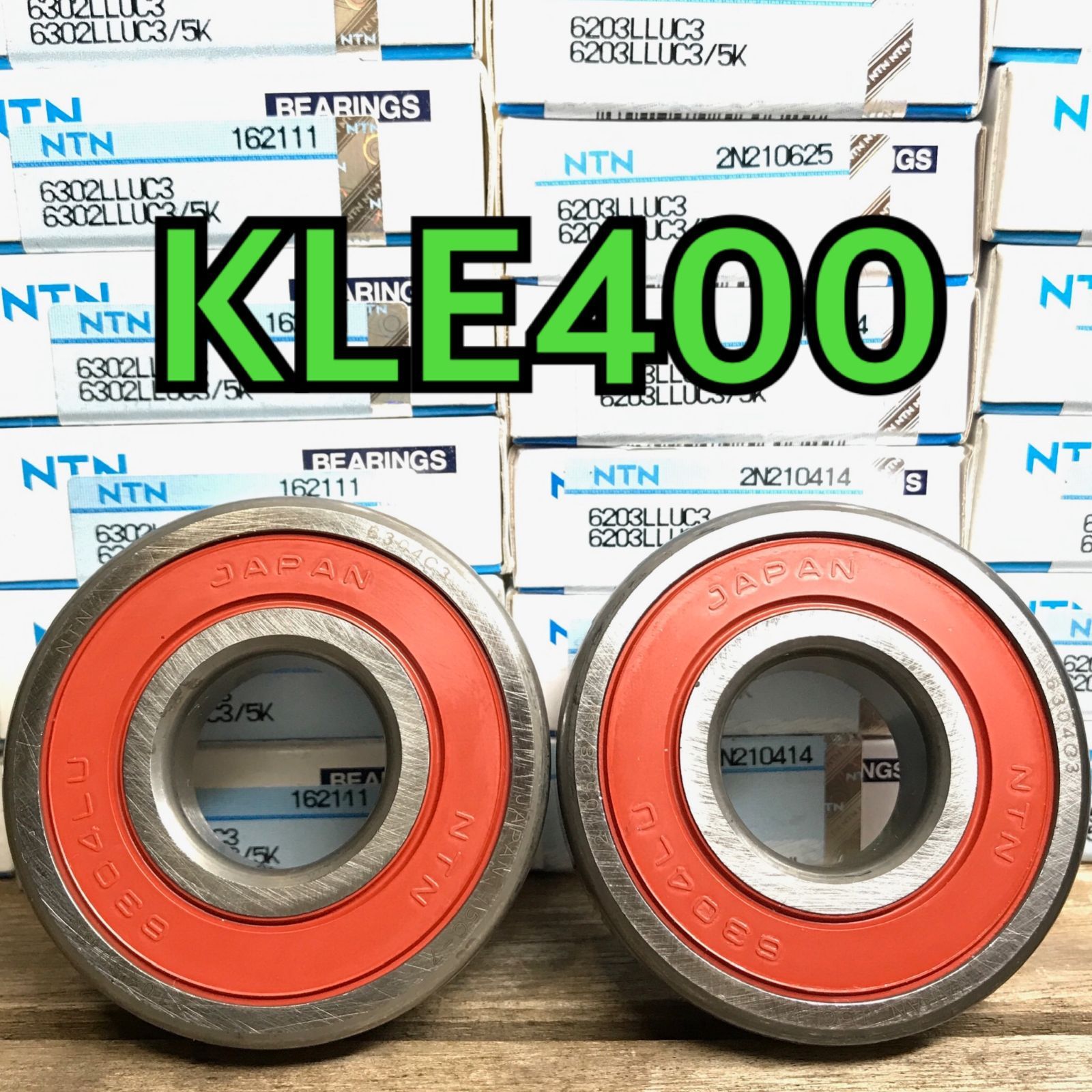 フロントホイールベアリング  KLE400 LE400A  計2個