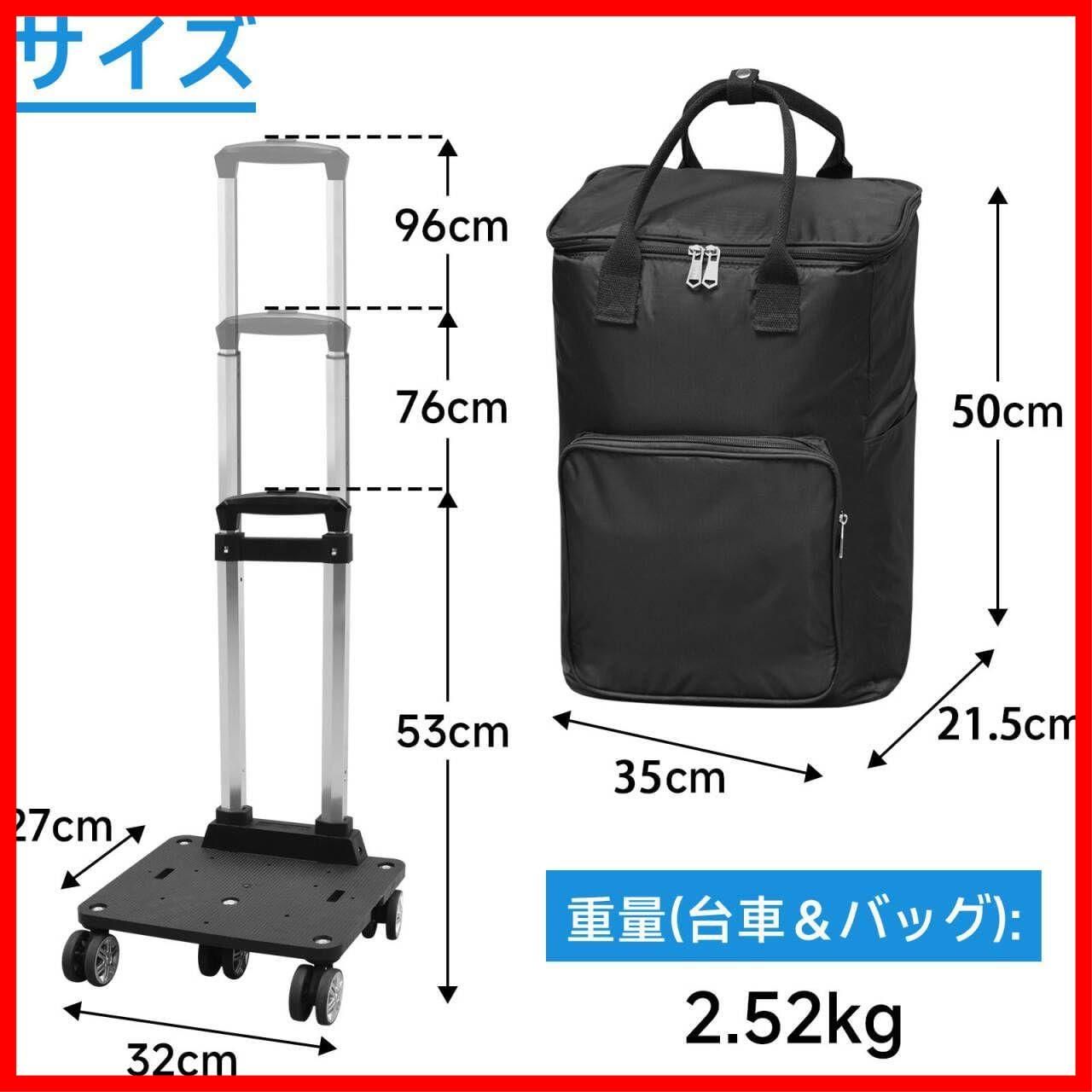 ショッピングカート 2way