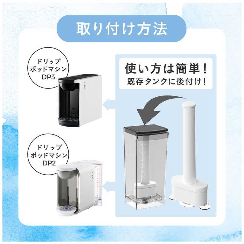 新品 未使用 未開梱】 UCC上島珈琲 SOLOドリップポッド DP2/DP3