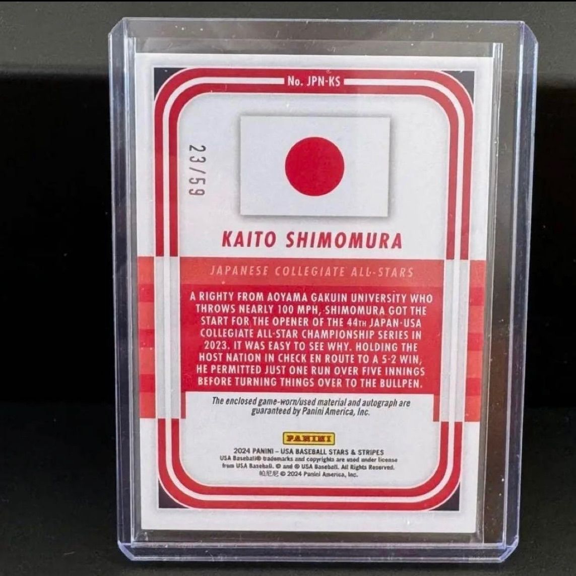 2024 PANINI STARS & STRIPES 下村海翔 直筆サイン - メルカリ