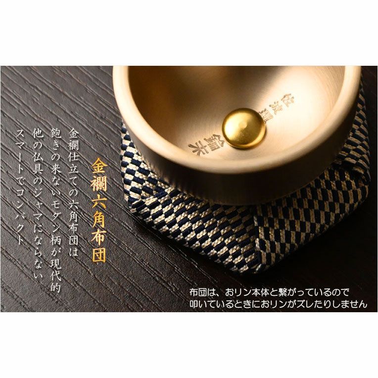 仏具 おリン