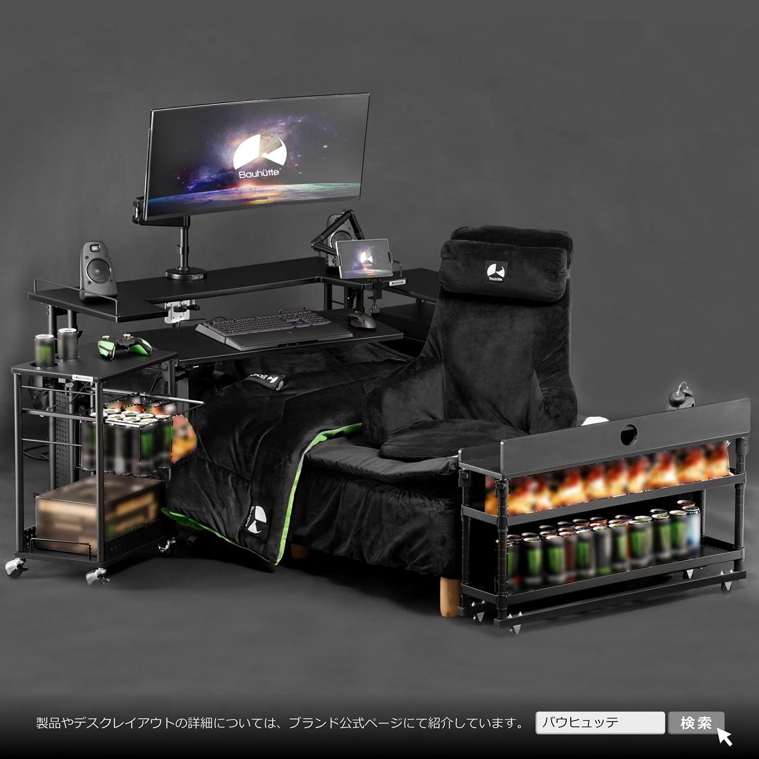 ポリウレタン ゲーミング座椅子