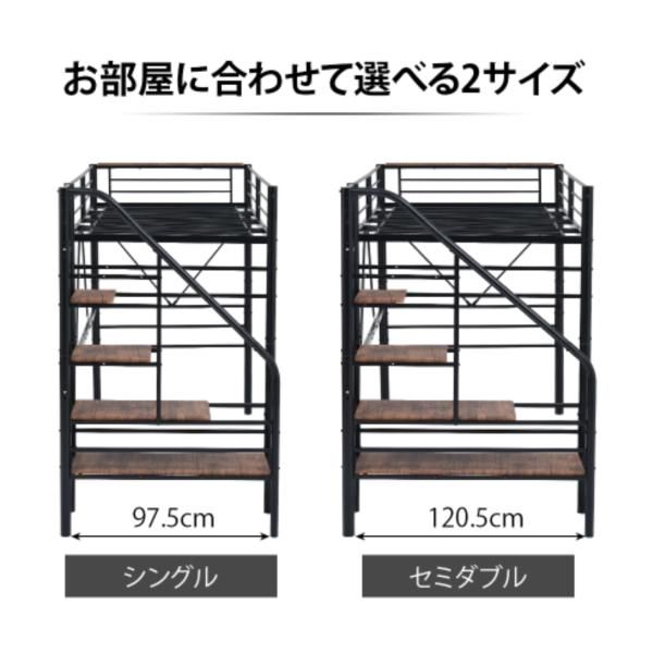 階段 ハイベッド