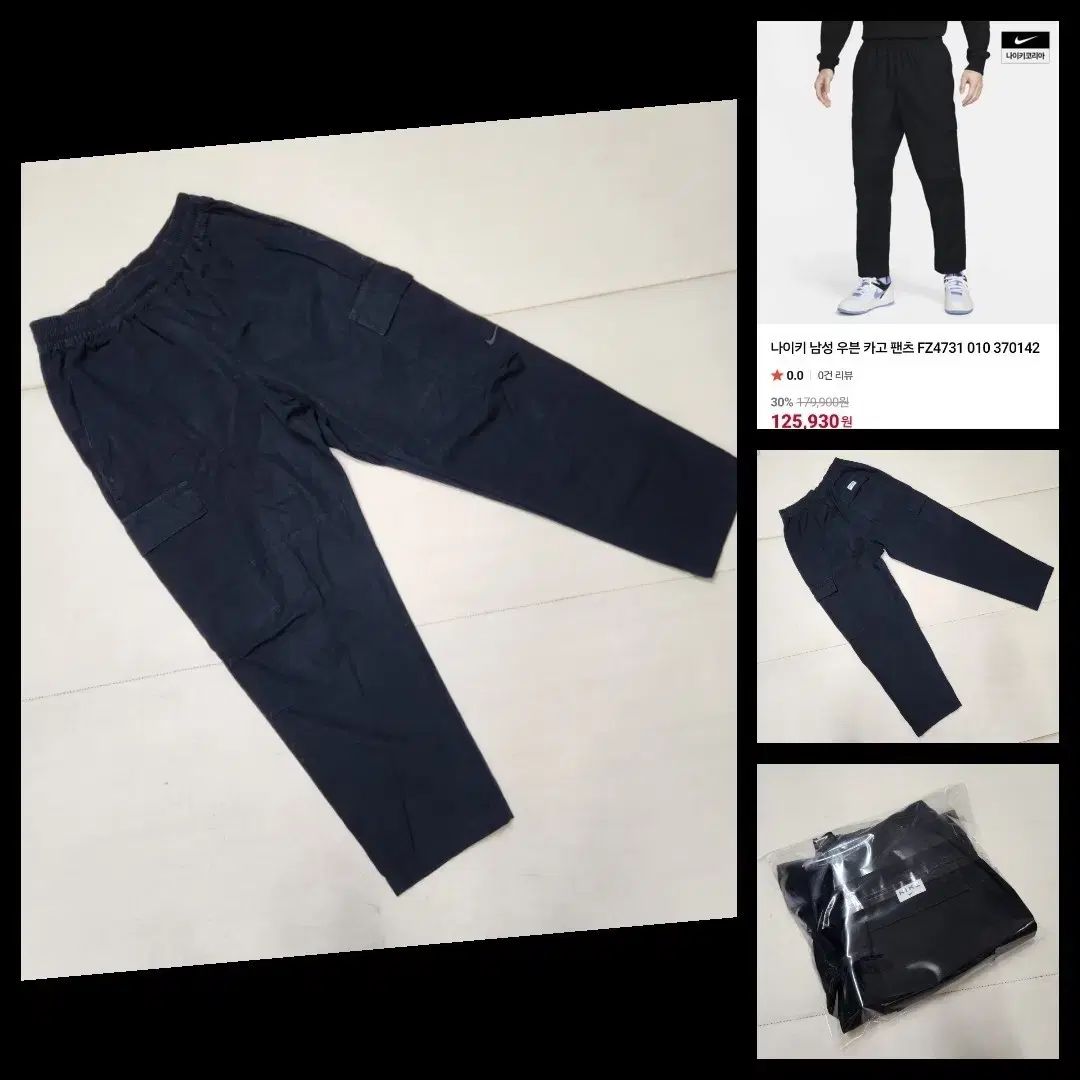 正規品 Nike ナイキ メンズ ゆったり 快適 カーゴ コットン パンツ M 30 31